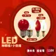 LED神桌燈 E12 E27 神明燈 一卡兩入/一卡一入 (紅光 白光/暖光) C7/C26/C32/G40
