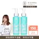 【Starnic 星采保養品】淨顏卸妝乳150ml(兩入組)