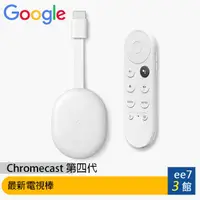 在飛比找蝦皮商城優惠-Google Chromecast 第四代HD電視棒(附遙控