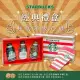 (friDay限定) STARBUCKS 星巴克 經典咖啡飲品禮盒x2盒