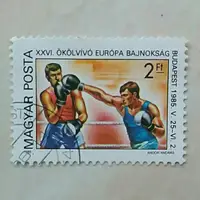 在飛比找蝦皮購物優惠-郵票匈牙利歐洲拳擊錦標賽 1985 年布達佩斯拳擊比賽 2 
