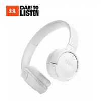 在飛比找PChome24h購物優惠-【JBL】Tune 520BT 耳罩式藍芽無線耳機-白