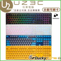 在飛比找蝦皮購物優惠-Ducky One 3 RGB 108鍵 機械式鍵盤 破曉 