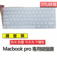 在飛比找Yahoo!奇摩拍賣優惠-Apple imac magic keyboard A164