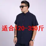 L-9XL 休閒襯衫 寬鬆襯衫大碼襯衫 短袖襯衫 夏季大碼短袖男襯衫加肥加大號寬松胖子休閑肥佬免燙條紋半袖上衣