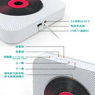 可創dvd播放器壁掛藍牙音響CD機DVD英語胎教學習機CD播放器帶收音 全館八五折 交換好物