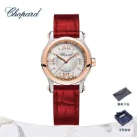 在飛比找蝦皮購物優惠-Chopin(chopard)watch HAPPY SPO