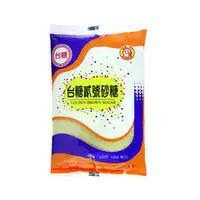 在飛比找PChome商店街優惠-【聖寶】台糖二號砂糖 - 1kg /包