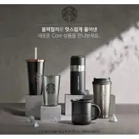 在飛比找蝦皮購物優惠-韓國星巴克 黑色經典系列 馬克杯 韓國Starbucks 星