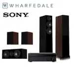 【SONY 索尼】家庭劇院組合(STR-DH790+WHARFEDALE 12.1+12.3+12.CS)