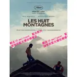 BD藍光電影[英] 八座山 / 情越八重山 LE OTTO MONTAGNE (2022)