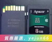 在飛比找露天拍賣優惠-「今日特惠」Apacer 宇瞻 工業SD卡 8GB SLC 