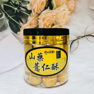 饌宇 港式茶點 乳酪酥 起士酥/鹹蛋黃酥/山藥薏仁酥 250g 奶蛋素 一口酥 茶點 馬來西亞產｜全店$199免運