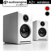 在飛比找蝦皮商城優惠-AE 聲擎 Audioengine A2+ wireless