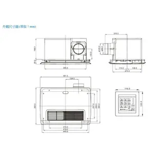 阿拉斯加 968SKP 浴室暖風機 乾燥機【高雄永興照明】