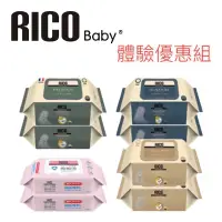 在飛比找蝦皮購物優惠-韓國 Rico Baby 金盞花有機天然特厚款濕紙⼱ + 消