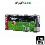 在飛比找遠傳friDay購物優惠-Panasonic國際牌 碳鋅電池1號-4顆/組【2件超值組