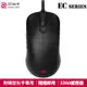 ZOWIE 卓威 EC1-C、EC2-C、EC3-C 3360感應器 電競滑鼠 光學滑鼠