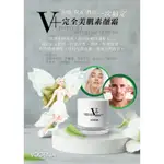 貝療美醫妍  VIGOüR BEAüTE 【VOGENIA】白精靈 V＋完全美肌素顏霜 50ML