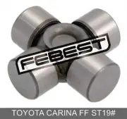 Cross Shaft Joint, Steering Column Shaft 16X40 For Toyota Carina Ff St19# (for: Toyota)