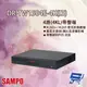 昌運監視器 SAMPO聲寶 DR-TW1504E-4K(I3) 4路 4K-N/5MP 人臉辨識 XVR 錄影主機