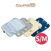 在飛比找蝦皮商城優惠-GIO Pillow 超透氣排汗枕套 S號 M號 公司貨正品