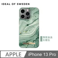 在飛比找PChome24h購物優惠-IDEAL OF SWEDEN iPhone 13 Pro 