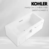 在飛比找PChome24h購物優惠-【KOHLER】Family Care 1.7m 壓克力獨立