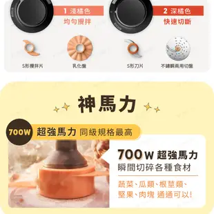 飛利浦 PHILIPS 新一代廚神料理機700W Turbo版 HR7320