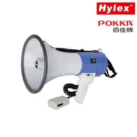 在飛比找樂天市場購物網優惠-Hylex POKKA 佰佳牌 PR-66SUSB 喊話器 