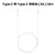 【神腦貨 盒裝】SAMSUNG 三星 原廠 Type C 轉 Type C 5A 傳輸線 EP-DX510 1.8M 快充線 USB-C 充電線 閃充 快速充電線 S23 Plus Ultra