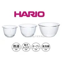 在飛比找Yahoo奇摩購物中心優惠-asdfkitty*HARIO 日本製-可微波玻璃調理碗3入