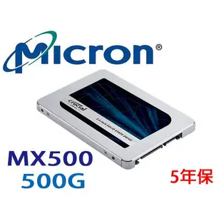 附發票 美光 Micron SSD MX500 500G 1TB 2TB SATA3 固態硬碟 TLC 5年保