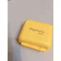 在飛比找蝦皮購物優惠-❤️【POPCARE】好在乎藥盒《快速出貨📌》