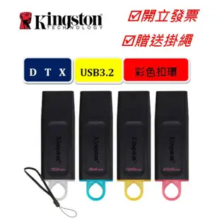 SanDisk 16G 32G 64G 128G Fit USB 2.0 CZ33 CZ430 金士頓 DTX 隨身碟