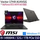 MSI微星 Vector 17 HX A14VGG-208TW 17吋電競筆電 i9-14900HX/32G/1TB SSD/RTX4070/W11