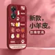 好運兔子適用oppoa58手機殼a57t紅色5g版opa35全oρpo可愛opopa32新款oppa36全包opρoa55女opρo可愛a575g啊