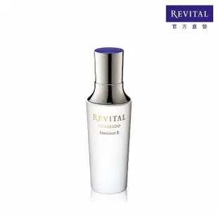 【REVITAL 莉薇特麗】御光奇肌抗皺亮白乳 130ml(資生堂東京櫃品牌)