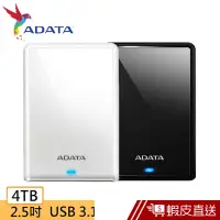 在飛比找蝦皮商城優惠-ADATA威剛 HV620S 4TB 2.5吋行動硬碟 蝦皮