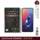 【INGENI徹底防禦】日本製玻璃保護貼(全滿版)適用 ASUS ZenFone 6 ZS630KL (7.5折)