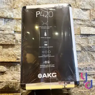 AKG P420 雙震模 電容式 麥克風 多指向性 收音 大震模 樂器 弦樂 台灣代理公司貨 (10折)