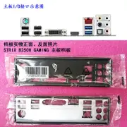 1PCS IO BACK PLATE FOR STRIX B250H GAMING