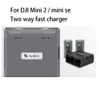 在飛比找蝦皮商城精選優惠-適用於 DJI Mini 2 / Mini 2 se 兩路快