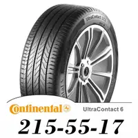 在飛比找金弘笙優惠-【Continental】UltraContact 6 21