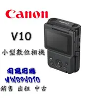 在飛比找蝦皮購物優惠-促銷現貨 回傳保卡享好禮 佳能 Canon PowerSho