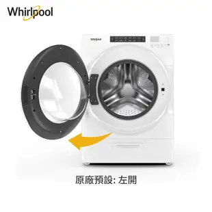 Whirlpool 惠而浦 8TWFC6810LW 洗衣機 15kg 洗脫烘 滾筒洗衣 美式