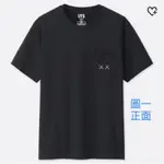 UNIQLO X KAWS T-SHIRT 托特包