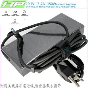 台達原裝 HP 19.5V 7.7A 135W 150W (迷你) 惠普 Pavilion Gaming Laptop 15-CX0000,15-BC400,Laptop 15-DC0000,15-DC1000,17-AN100,17T-AN100 Series,OMEN 17-W200,17-W210,17-W010,17-W221,17-W205,17-W240,17-W100,17-W000,17-W070,17-W008,15T,Envy 15-J015TX,15-AX103TX