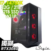 在飛比找Yahoo奇摩購物中心優惠-iStyle X800T 微星水冷電競 (i7-14700K