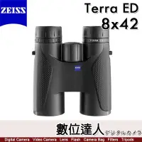 在飛比找Yahoo!奇摩拍賣優惠-蔡司 ZEISS Terra ED 8x42 雙筒望遠鏡／8